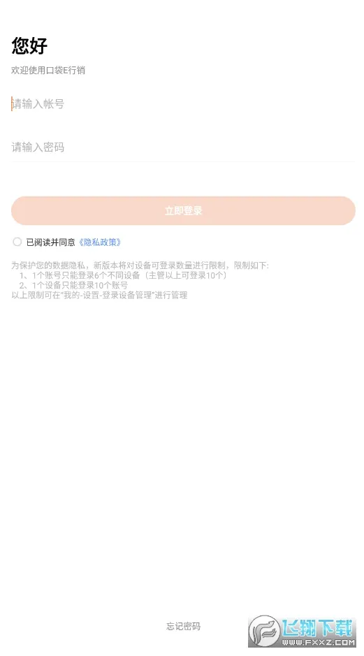 �ڴ�e����(����Ӫ������)v1.0.0 �ֻ���