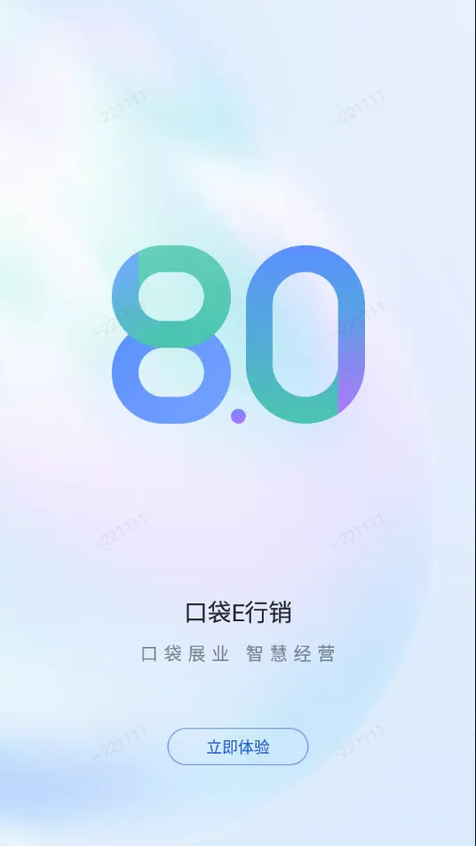 �ڴ�e����(����Ӫ������)v1.0.0 �ֻ���