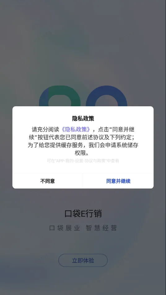 �ڴ�e����(����Ӫ������)v1.0.0 �ֻ���