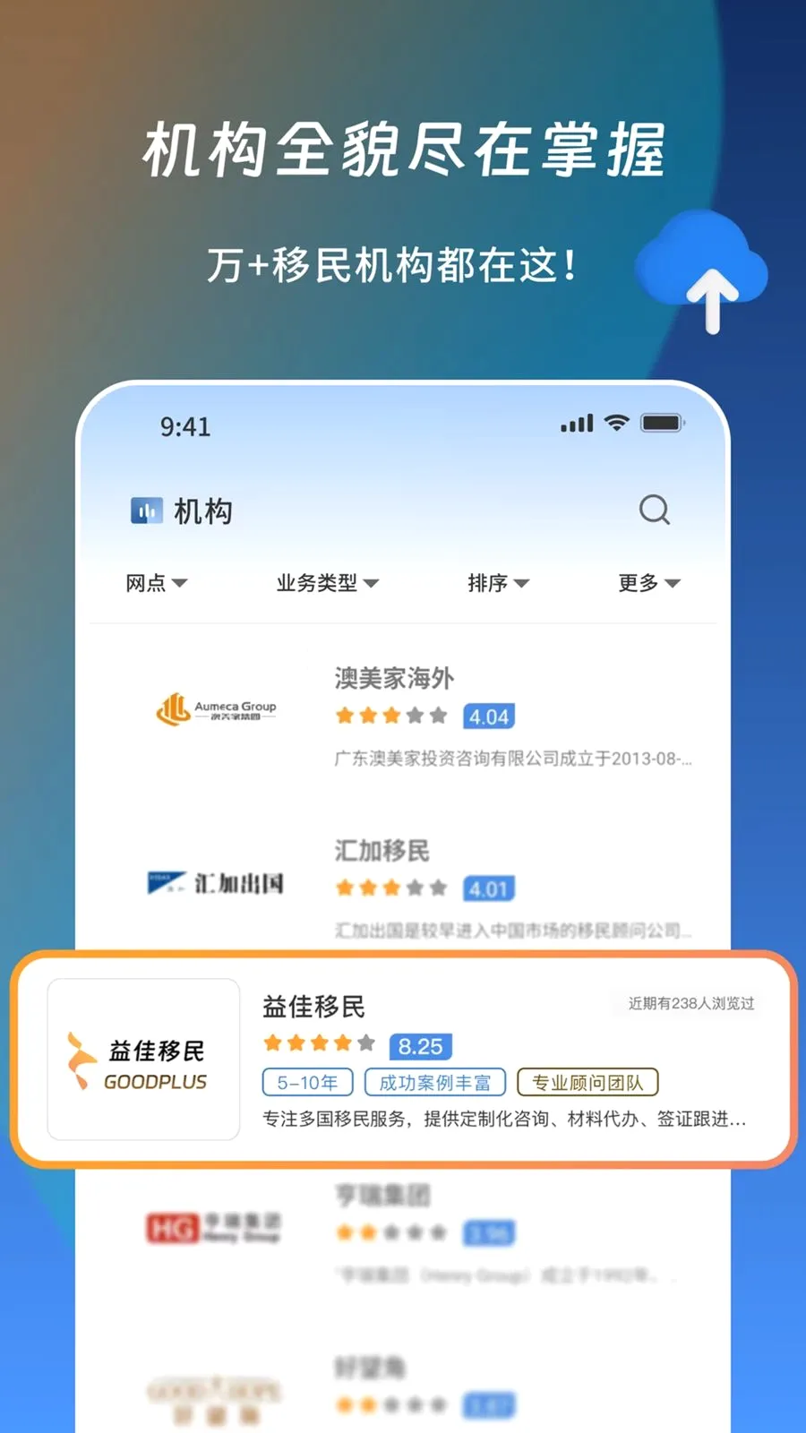 ��Ͷ��2026���°汾v1.1.1 �ٷ�����