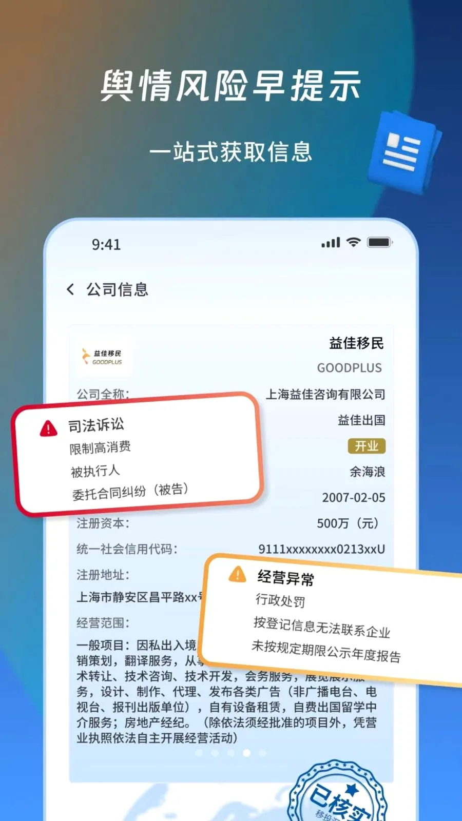 ��Ͷ��2026���°汾v1.1.1 �ٷ�����