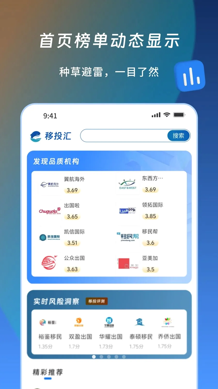 ��Ͷ��2026���°汾v1.1.1 �ٷ�����