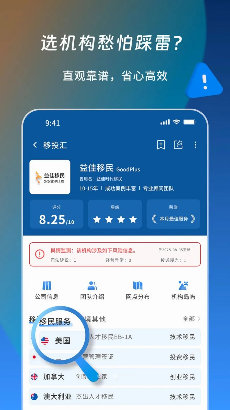 ��Ͷ��2026���°汾v1.1.1 �ٷ�����