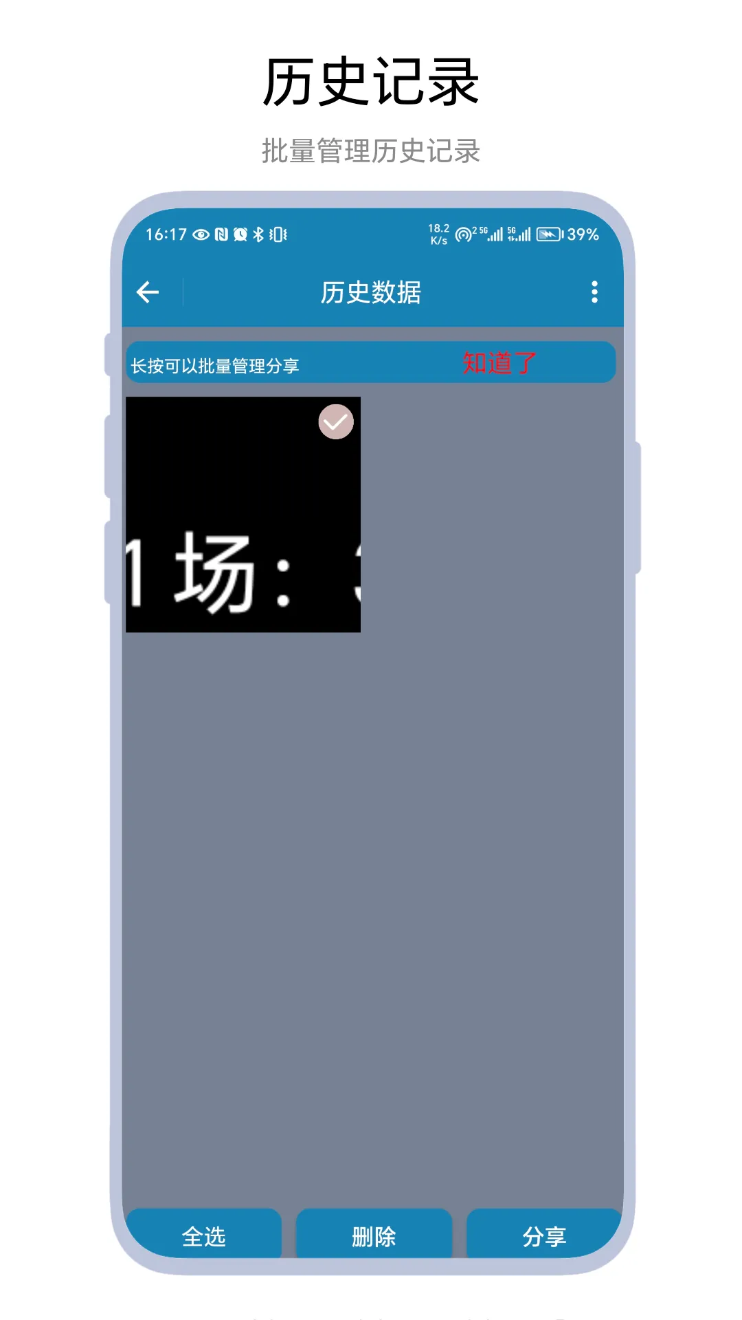 ����Ƿ���(�๦�ܼ�ʱ�Ʒ�����)v1.0.2 ��Ѱ�