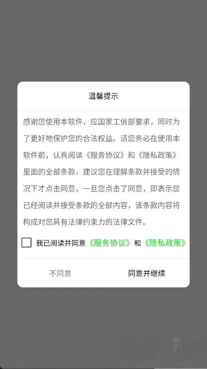 秒表记分牌(多功能计时计分软件) 秒表记分牌(多功能计时计分软件)