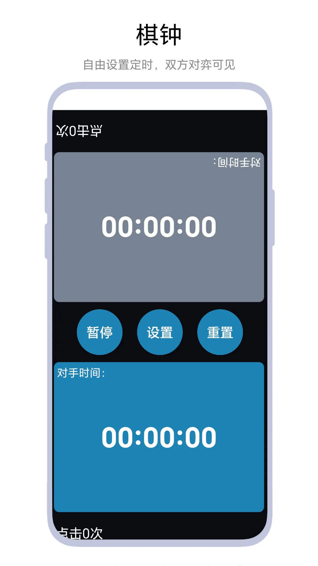 ����Ƿ���(�๦�ܼ�ʱ�Ʒ�����)v1.0.2 ��Ѱ�