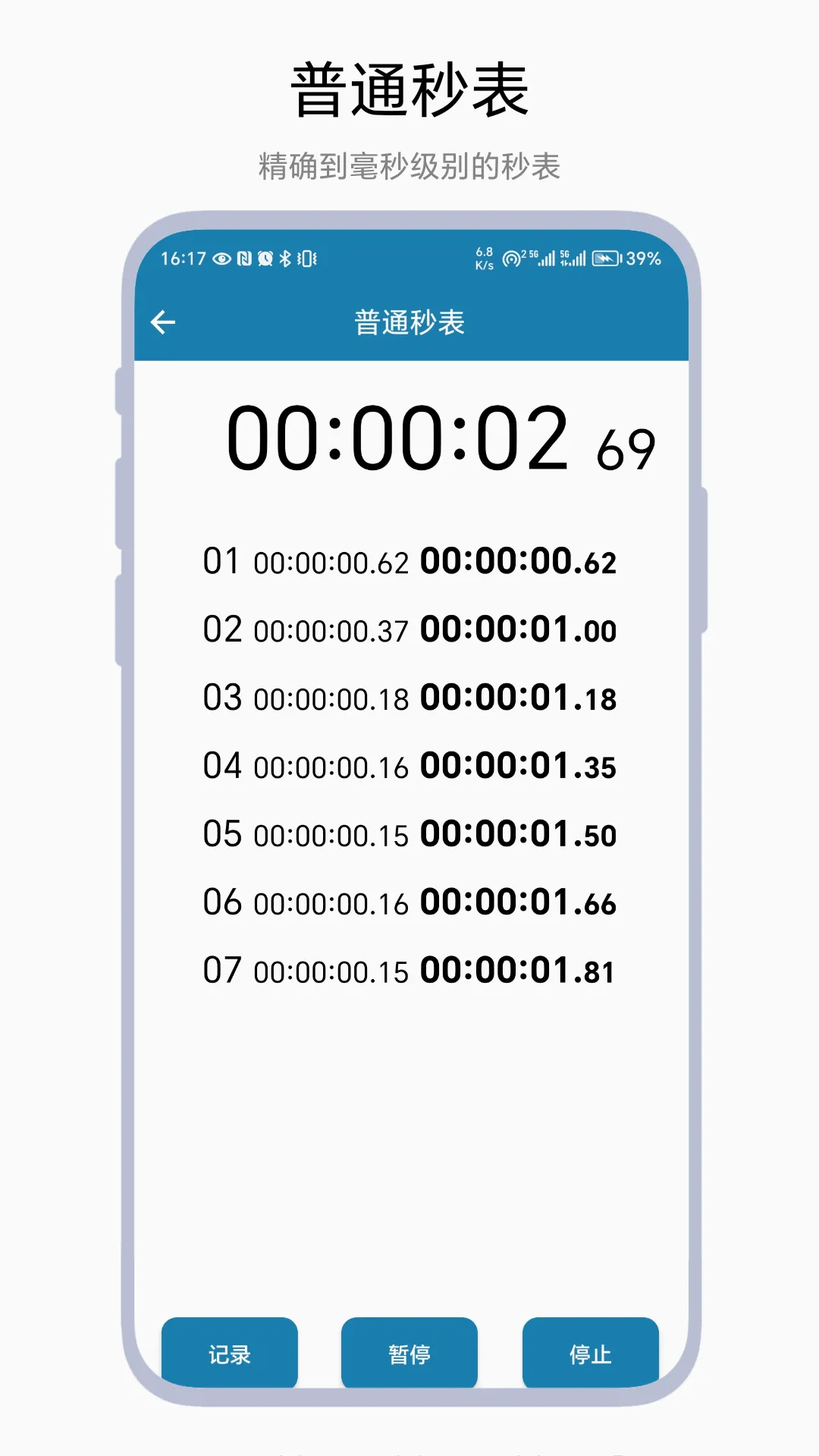 ����Ƿ���(�๦�ܼ�ʱ�Ʒ�����)v1.0.2 ��Ѱ�