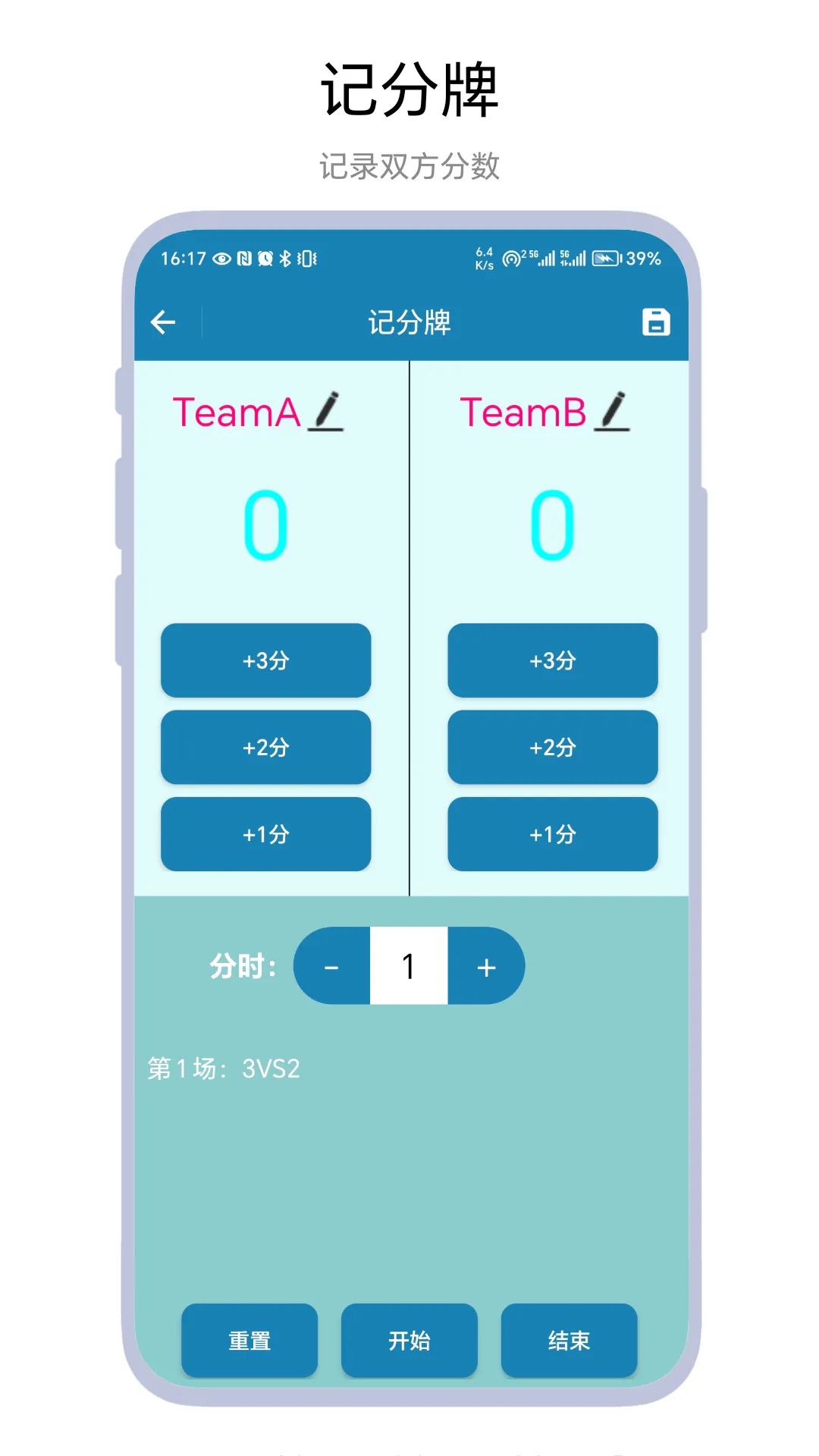 ����Ƿ���(�๦�ܼ�ʱ�Ʒ�����)v1.0.2 ��Ѱ�