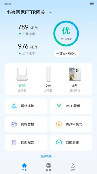 С���Ǽ�Zlife(�����������)v1.0.24103001.0 �ٷ�����