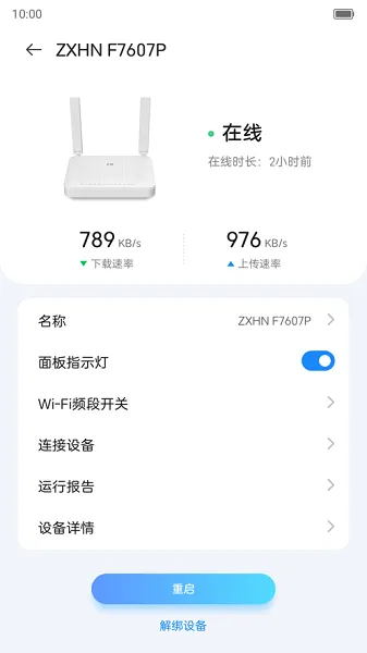 С���Ǽ�Zlife(�����������)v1.0.24103001.0 �ٷ�����