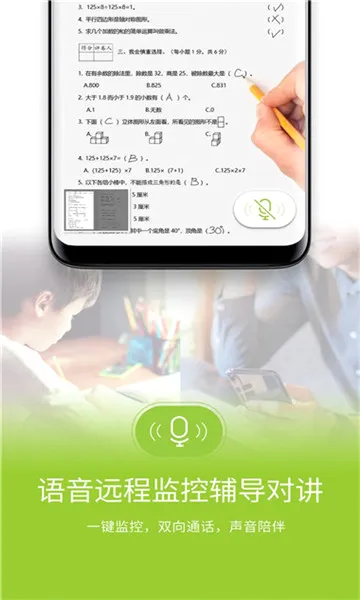 ������ҵ��׿���ֻ���v2.6.1.141 ��Ѱ�