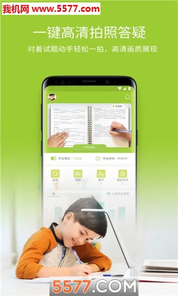 ������ҵ��׿���ֻ���v2.6.1.141 ��Ѱ�