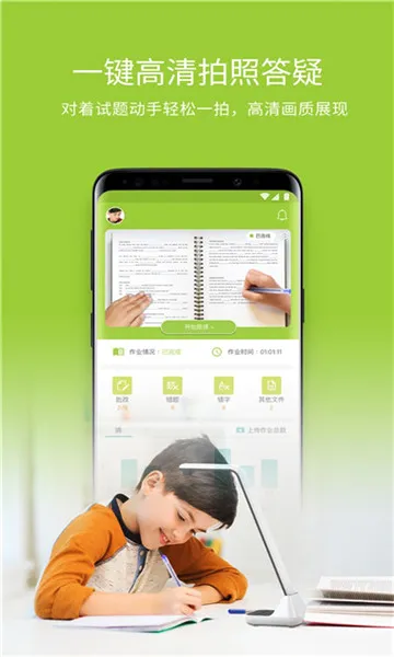 ������ҵ��׿���ֻ���v2.6.1.141 ��Ѱ�
