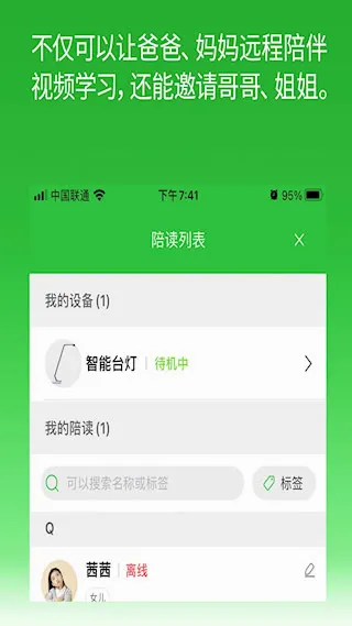 六点作业安卓版手机版 六点作业安卓版手机版