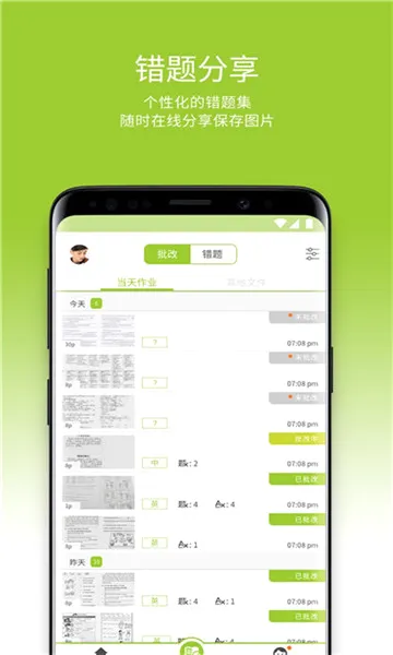 ������ҵ��׿���ֻ���v2.6.1.141 ��Ѱ�