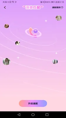 ���Ľ���(���ѳ���ƽ̨)v1.02 �ٷ�����