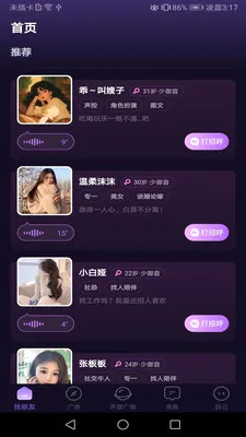 ���Ľ���(���ѳ���ƽ̨)v1.02 �ٷ�����