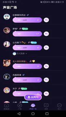 ���Ľ���(���ѳ���ƽ̨)v1.02 �ٷ�����