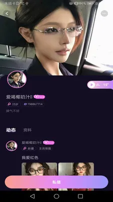 ���Ľ���(���ѳ���ƽ̨)v1.02 �ٷ�����