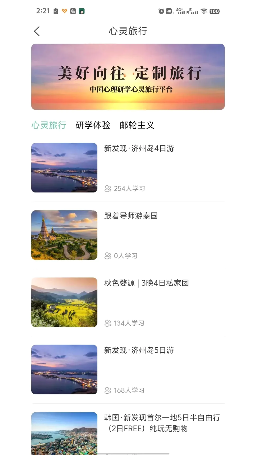 С����ѧ(������ѧ����ƽ̨)v1.3.4 ��׿��