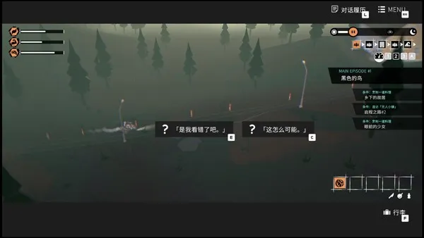 少女布丁旅情(摩托旅情游戏)