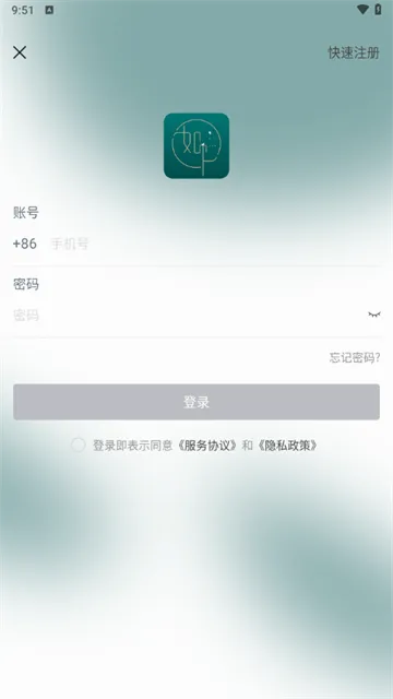 如见(信息托管平台) 如见(信息托管平台)