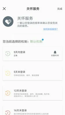 如见(信息托管平台) 如见(信息托管平台)