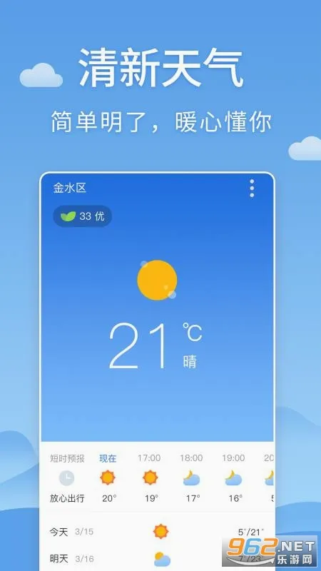 ��������Ԥ��(������ѯ����)v6.1.7 ��Ѱ�