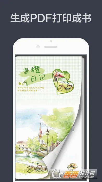 ����ռ�(�ռǼ�¼����)v1.0.2 �ֻ���