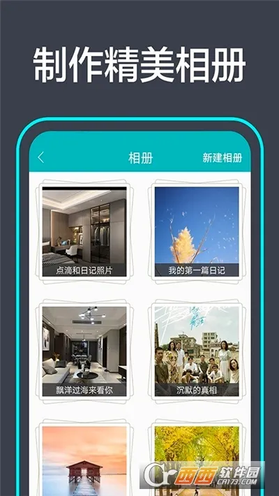 ����ռ�(�ռǼ�¼����)v1.0.2 �ֻ���