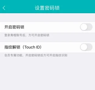 青橙日记(日记记录工具) 青橙日记(日记记录工具)