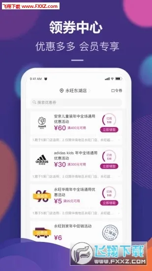 ���������ֻ���v2.2.70 ��Ѱ�