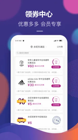 ���������ֻ���v2.2.70 ��Ѱ�