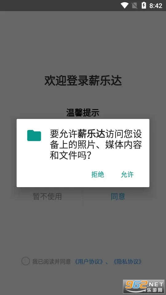 н�ִﰲ׿���ֻ���v5.6.3 ��׿��