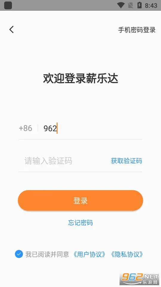 н�ִﰲ׿���ֻ���v5.6.3 ��׿��