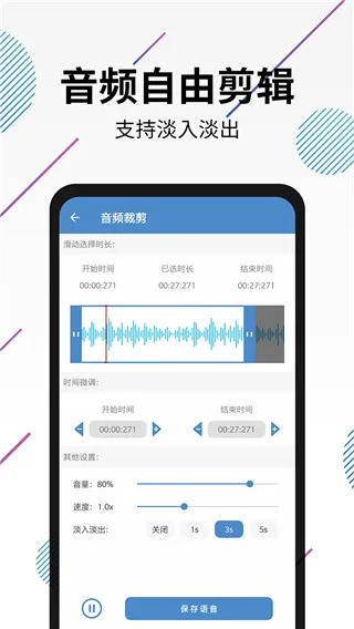 视频转音频剪辑(音频视频剪辑) 视频转音频剪辑(音频视频剪辑)