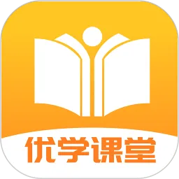 ��ѧ����(ְҵ��֤ѧϰƽ̨)v4.1.2 �ֻ��� 