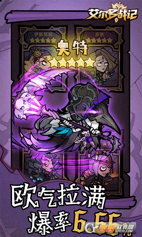 ������ս��(���ÿ�������)v2.0.1 �ֻ���