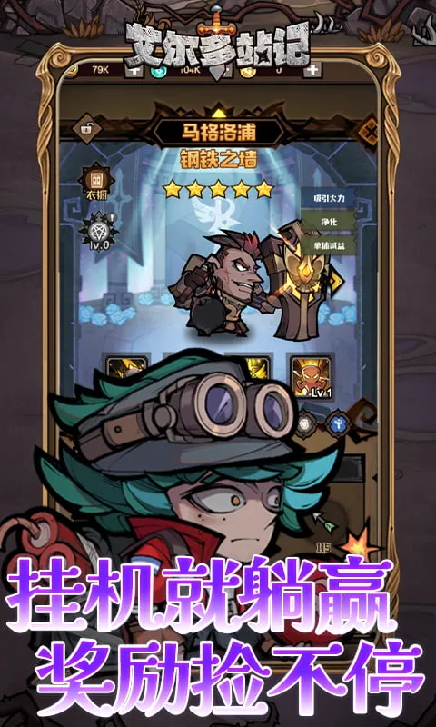 ������ս��(���ÿ�������)v2.0.1 �ֻ���