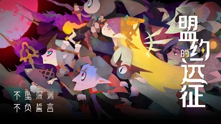 艾尔多战记(放置卡牌手游) 艾尔多战记(放置卡牌手游)