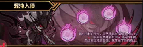 艾尔多战记(放置卡牌手游) 艾尔多战记(放置卡牌手游)