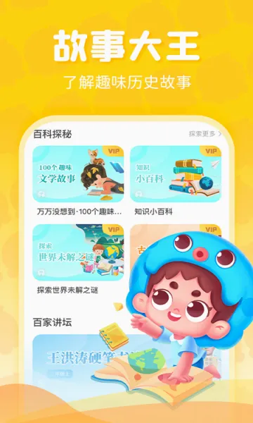 ���ڳ��������ֻ���v3.7.2.1 ��Ѱ�