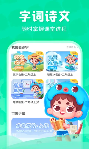 ���ڳ��������ֻ���v3.7.2.1 ��Ѱ�
