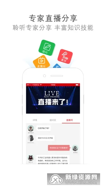 电子发烧友(电子工程师软件) 电子发烧友(电子工程师软件)