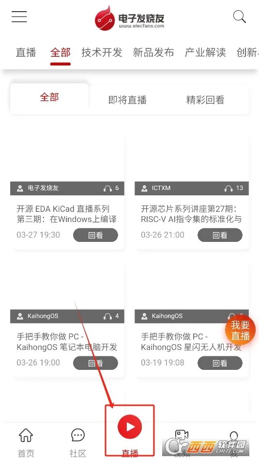 ���ӷ�����(���ӹ���ʦ����)v5.8.8 ��׿��