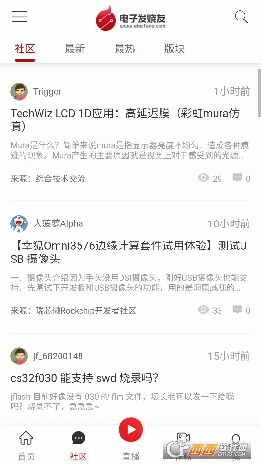 ���ӷ�����(���ӹ���ʦ����)v5.8.8 ��׿��