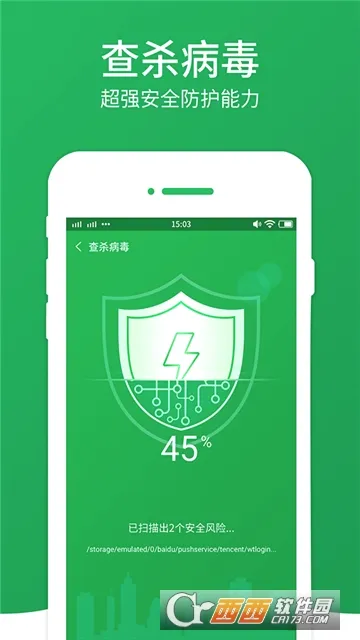 闪电清理大师2026最新版本 闪电清理大师2026最新版本