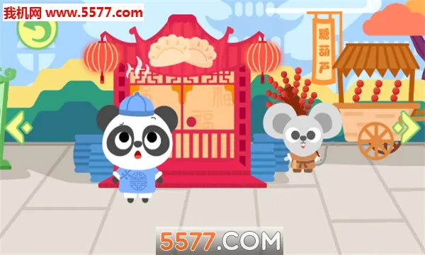 �����ʳ��2026���°汾v2.3.02 ��Ѱ�