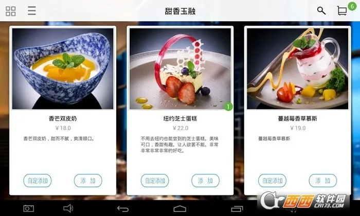 �򵥵��2026�ٷ����°汾v2.14.9 ��Ѱ�