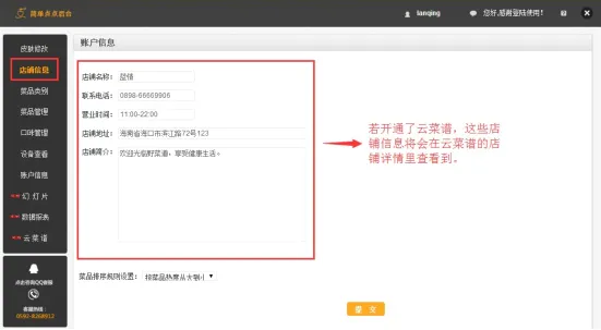 简单点点2026官方最新版本 简单点点2026官方最新版本